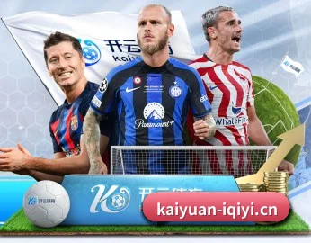 开元棋牌的故事 - Kaiyuan